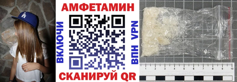 Amphetamine VHQ  Королёв 