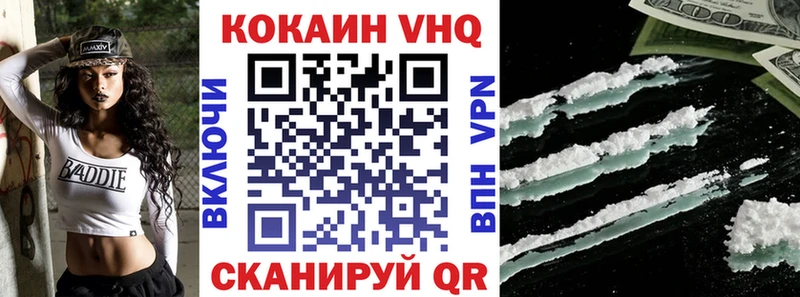 как найти   Королёв  Кокаин 99% 