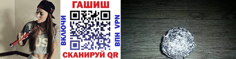Гашиш Изолятор  как найти   Королёв 