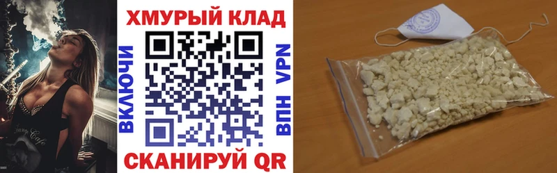 Героин гречка  цена наркотик  Королёв 