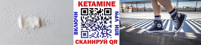 ОМГ ОМГ tor  Королёв  Кетамин ketamine  купить наркотик 
