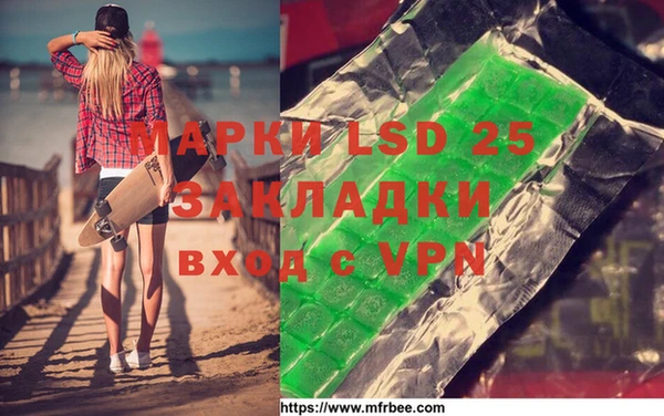 MDMA Великий Новгород