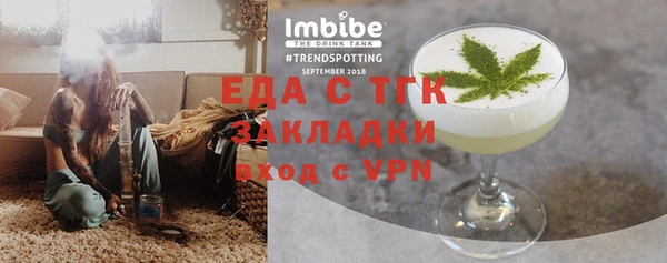 мяу мяу мука Медногорск