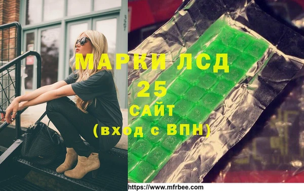 метамфетамин Майский