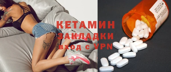 прущая мука Магас