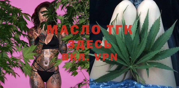 мяу мяу мука Медногорск