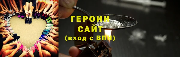 молекула духа Братск