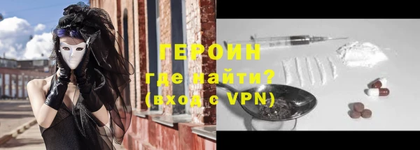 прущий лед Мегион