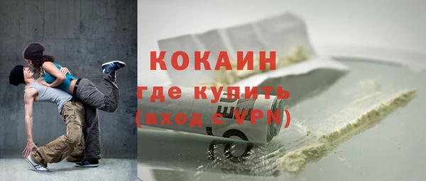 мяу мяу мука Медногорск