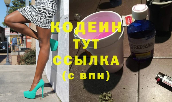 мяу мяу мука Медногорск