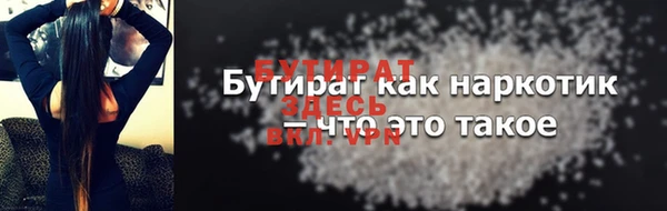 метамфетамин Майский