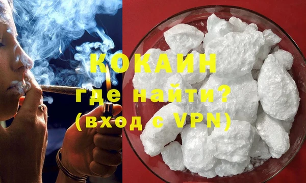 мяу мяу мука Медногорск
