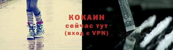 прущая мука Магас