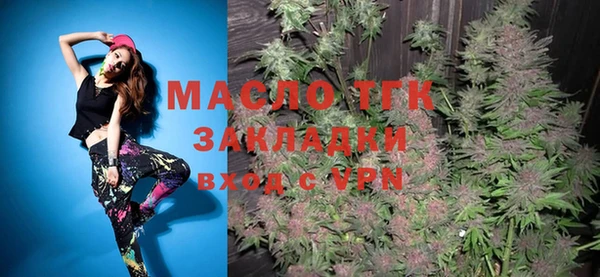 мяу мяу мука Медногорск