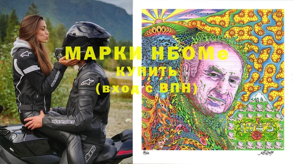 метамфетамин Майский
