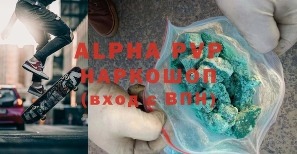 прущий лед Мегион