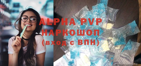 прущая мука Магас