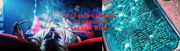 метамфетамин Майский