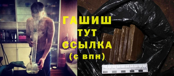 метамфетамин Майский