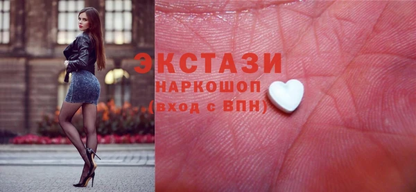 мяу мяу мука Медногорск