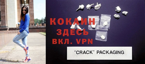 прущая мука Магас