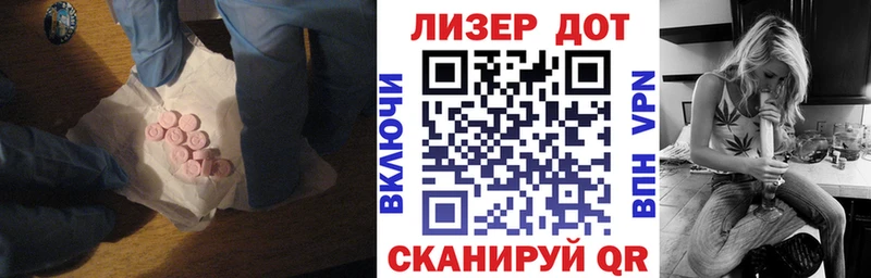 ЛСД экстази кислота  гидра зеркало  Королёв 