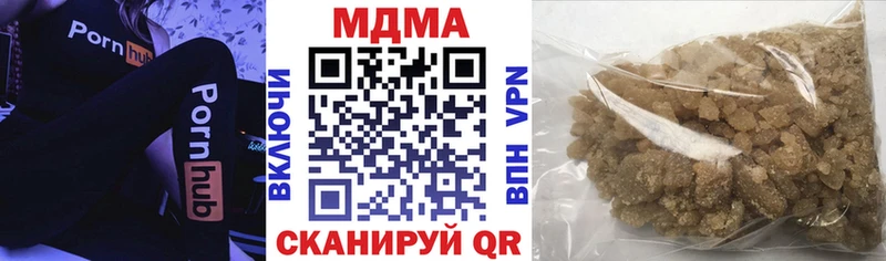 MDMA молли  цены   Королёв 