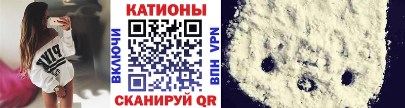 МЯУ-МЯУ mephedrone  Королёв 