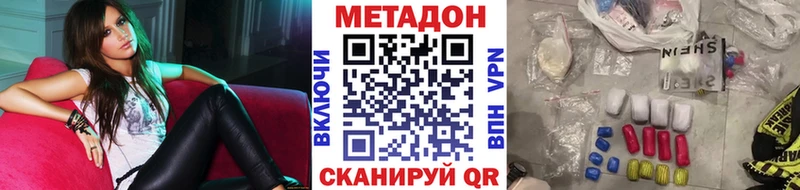 кракен зеркало  Королёв  МЕТАДОН methadone 