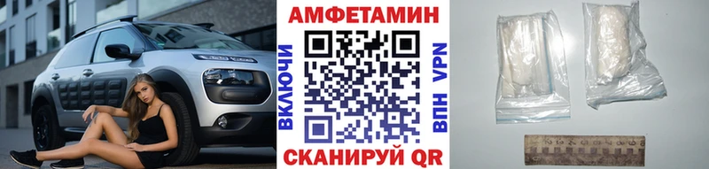 МЕТАМФЕТАМИН пудра Королёв