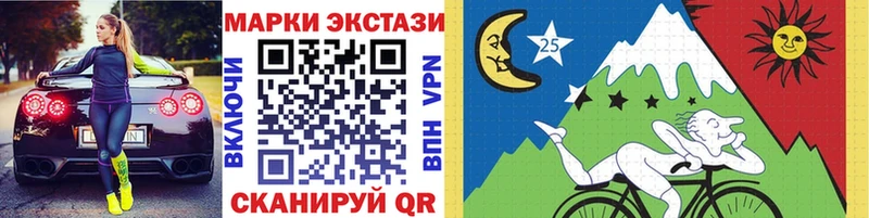 блэк спрут онион Королёв Марки N-bome 1,5мг