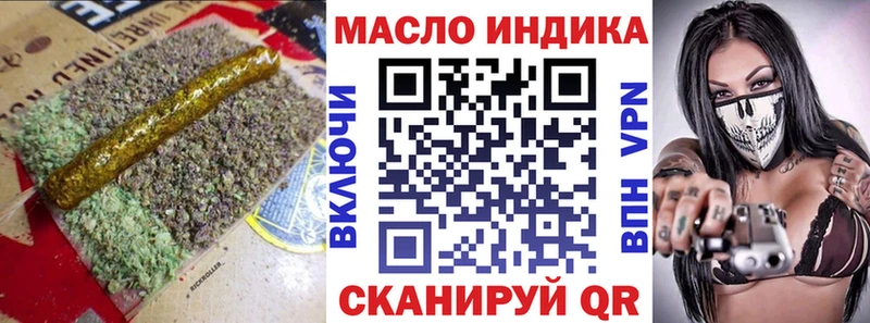 где найти   ссылка на мегу ссылка  ТГК THC oil  Королёв 