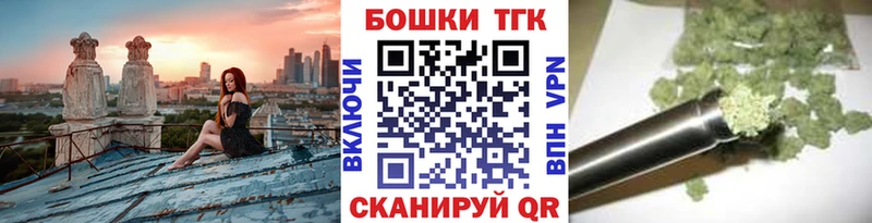 купить  цена  Королёв  Каннабис марихуана 